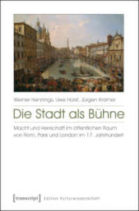 Die Stadt als Bühne : Macht und Herrschaft im öffentlichen Raum von Rom, Paris und London im 17. Jahrhundert (Edition Kulturwissenschaft Bd.63) （. 2015. 424 S. 165 schw.-w. Abb. 225.0 mm）