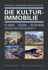 Die Kulturimmobilie : Planen - Bauen - Betreiben. Beispiele und Erfolgskonzepte (Schriften zum Kultur- und Museumsmanagement 32) （2016. 384 S. 18 SW-Abb., 96 Farbabb. 230.0 mm）