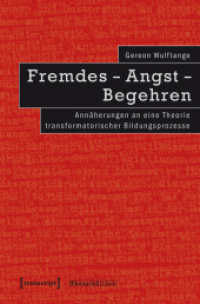 Fremdes - Angst - Begehren : Annäherungen an eine Theorie transformatorischer Bildungsprozesse (Theorie Bilden 36) （2015. 280 S. 4 SW-Abb. 225.0 mm）