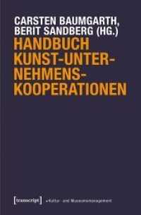 Handbuch Kunst-Unternehmens-Kooperationen (Schriften zum Kultur- und Museumsmanagement) （2016. 476 S. 25 SW-Abb., 28 Farbabb. 225.0 mm）