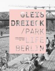 Gleisdreieck : Parklife Berlin (Urban Studies) （Bilingual）