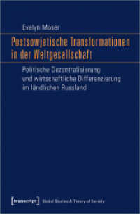Postsowjetische Transformationen in der Weltgesellschaft : Politische Dezentralisierung und wirtschaftliche Differenzierung im ländlichen Russland (Global Studies & Theory of Society 2)
