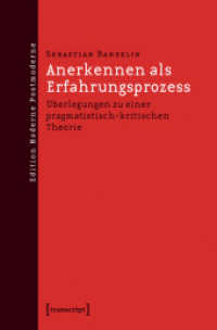 Anerkennen als Erfahrungsprozess : Überlegungen zu einer pragmatistisch-kritischen Theorie (Edition Moderne Postmoderne) （2015. 332 S. 225.0 mm）