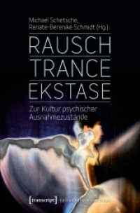 Rausch - Trance - Ekstase : Zur Kultur psychischer Ausnahmezustände (Edition Kulturwissenschaft Bd.78) （2016. 264 S. 10 SW-Abb. 225.0 mm）