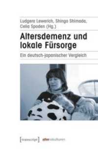 Altersdemenz und lokale Fürsorge : Ein deutsch-japanischer Vergleich (Alter(n)skulturen Bd.7) （2018. 228 S. 3 SW-Abb. 225.0 mm）