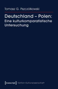 Deutschland - Polen: Eine kulturkomparatistische Untersuchung (Edition Kulturwissenschaft Bd.84) （2015. 240 S. 225.0 mm）
