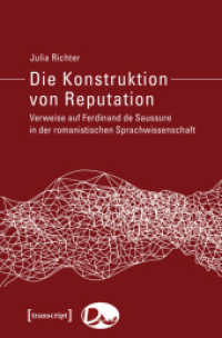Die Konstruktion von Reputation : Verweise auf Ferdinand de Saussure in der romanistischen Sprachwissenschaft (DiskursNetz Bd.2) （2015. 346 S. 225.0 mm）