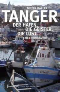 Tanger : Der Hafen, die Geister, die Lust. Eine Ethnographie (Kultur und soziale Praxis) （2016. 356 S. Klebebindung, 43 SW-Abbildungen. 225 mm）