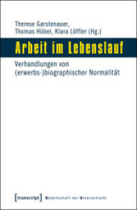 Arbeit im Lebenslauf : Verhandlungen von (erwerbs-)biographischer Normalität (Gesellschaft der Unterschiede Bd.32) （2016. 212 S. Klebebindung, 1 SW-Abbildung. 225 mm）