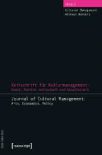 Zeitschrift für Kulturmanagement: Kunst, Politik, Wirtschaft und Gesellschaft H.1/2016 (Journal of Cultural Management and Cultural Policy / Zeitschrift für Kulturmanagement und Kulturpolitik) （2. Jg. 2016. 224 S. 225.0 mm）