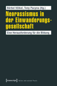 Neorassismus in der Einwanderungsgesellschaft : Eine Herausforderung für die Bildung (Kultur und soziale Praxis) （2017. 262 S. 225.0 mm）