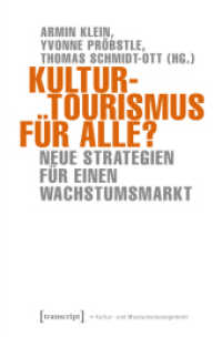 Kulturtourismus für alle? : Neue Strategien für einen Wachstumsmarkt (Schriften zum Kultur- und Museumsmanagement) （2017. 352 S. 10 SW-Abb., 4 Farbabb. 225.0 mm）