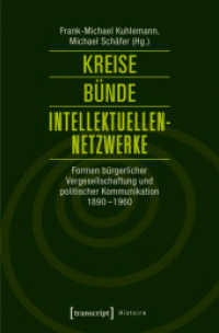 Kreise - Bünde - Intellektuellen-Netzwerke : Formen bürgerlicher Vergesellschaftung und politischer Kommunikation 1890-1960 (Histoire .96) （2017. 278 S. 225.0 mm）