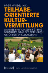 Teilhabeorientierte Kulturvermittlung : Diskurse und Konzepte für eine Neuausrichtung des öffentlich geförderten Kulturlebens (Schriften zum Kultur- und Museumsmanagement) （2016. 288 S. 225.0 mm）