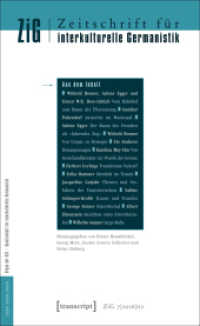 Zeitschrift für interkulturelle Germanistik H.2/2016 : 7. Jahrgang, 2016, Heft 2 (Zeitschrift für interkulturelle Germanistik 14) （2016. 220 S. 240.0 mm）
