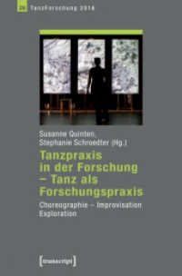 Tanzpraxis in der Forschung - Tanz als Forschungspraxis : Choreographie, Improvisation, Exploration (Tanzforschung 26) （2016. 248 S. 10 schw.-w. u. 5 farb. Abb. 225.0 mm）