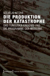 Die Produktion der Katastrophe : Das Tunguska-Ereignis und die Programme der Moderne (Edition Kulturwissenschaft .116) （2017. 358 S. 225.0 mm）