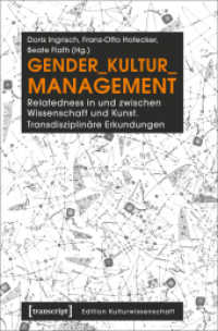 Gender_Kultur_Management : Relatedness in und zwischen Wissenschaft und Kunst. Transdisziplinäre Erkundungen (Edition Kulturwissenschaft Bd.117) （2017. 174 S. 2 schw.-w. u. 3 farb. Abb. 225.0 mm）