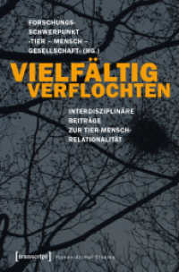 Vielfältig verflochten : Interdisziplinäre Beiträge zur Tier-Mensch-Relationalität (Human-Animal Studies .13) （2017. 358 S. 22 SW-Abb., 5 Farbabb. 225.0 mm）