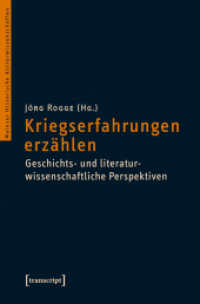 Kriegserfahrungen erzählen : Geschichts- und literaturwissenschaftliche Perspektiven (Mainzer Historische Kulturwissenschaften Bd.37) （2016. 162 S. 2 SW-Abb. 225.0 mm）