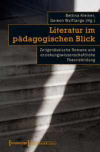 Literatur im pädagogischen Blick : Zeitgenössische Romane und erziehungswissenschaftliche Theoriebildung (Theorie Bilden .40) （2018. 278 S. 225.0 mm）