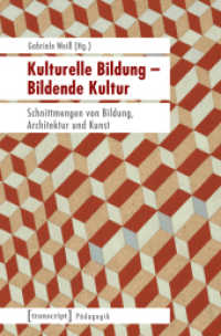 Kulturelle Bildung - Bildende Kultur : Schnittmengen von Bildung, Architektur und Kunst (Pädagogik) （2017. 480 S. 9 SW-Abb., 10 Farbabb. 225.0 mm）