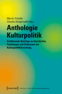 Anthologie Kulturpolitik : Einführende Beiträge zu Geschichte, Funktionen und Diskursen der Kulturpolitikforschung (Schriften zum Kultur- und Museumsmanagement) （2019. 702 S. 16 schw.-w. u. 1 farb. Abb. 225.0 mm）