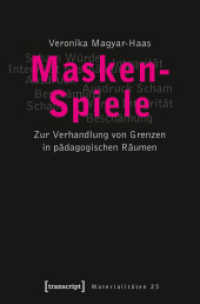 Masken-Spiele : Zur Verhandlung von Grenzen in pädagogischen Räumen (Materialitäten .23) （2026. 340 S. 225.0 mm）