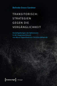 Transitorisch: Strategien gegen die Vergänglichkeit : Gestaltgebungen des Ephemeren in der Gegenwartskunst von Meret Oppenheim bis Christian Boltanski (Image .110) （2017. 312 S. 69 SW-Abb., 16 Farbabb. 225.0 mm）