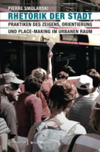 Rhetorik der Stadt : Praktiken des Zeigens, Orientierung und Place-Making im urbanen Raum (Urban Studies) （2017. 316 S. 99 SW-Abb. 225.0 mm）