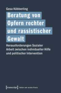 Beratung von Opfern rechter und rassistischer Gewalt : Herausforderungen Sozialer Arbeit zwischen individueller Hilfe und politischer Intervention (Kultur und soziale Praxis) （2018. 412 S. 225.0 mm）