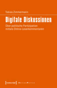 Digitale Diskussionen : Über politische Partizipation mittels Online-Leserkommentaren (Edition Politik .44) （2017. 394 S. 6 SW-Abb. 225.0 mm）