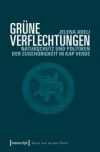 Grüne Verflechtungen : Naturschutz und Politiken der Zugehörigkeit in Kap Verde (Kultur und soziale Praxis) （2017. 270 S. 8 Farbabb. 225.0 mm）