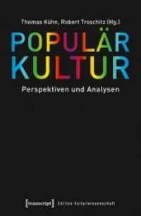 Populärkultur : Perspektiven und Analysen (Edition Kulturwissenschaft .144) （2017. 202 S. Klebebindung, 13 SW-Abbildungen. 225 mm）