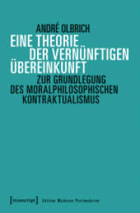 Eine Theorie der vernünftigen Übereinkunft : Zur Grundlegung des moralphilosophischen Kontraktualismus (Edition Moderne Postmoderne) （2017. 384 S. 225.0 mm）