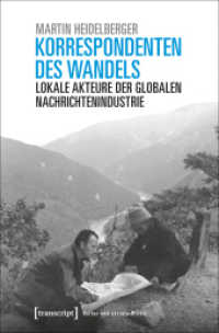 Korrespondenten des Wandels : Lokale Akteure der globalen Nachrichtenindustrie (Kultur und soziale Praxis) （2018. 328 S. 225.0 mm）