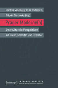 Prager Moderne(n) : Interkulturelle Perspektiven auf Raum, Identität und Literatur (Interkulturalität. Studien zu Sprache, Literatur und Gesellschaft .13) （2018. 348 S. 225.0 mm）