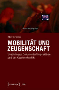 Mobilität und Zeugenschaft : Unabhängige Dokumentarfilmpraktiken und der Kaschmirkonflikt (Film) （2019. 326 S. 19 SW-Abb. 225.0 mm）