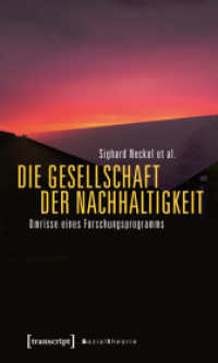 Die Gesellschaft der Nachhaltigkeit : Umrisse eines Forschungsprogramms (Sozialtheorie) （2018. 150 S. 225.0 mm）