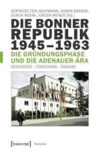 Die Bonner Republik 1945-1963 - Die Gründungsphase und die Adenauer-Ära : Geschichte - Forschung - Diskurs (Histoire .131) （2018. 408 S. Klebebindung, 38 SW-Abbildungen, 20 Farbabbildungen. 225）
