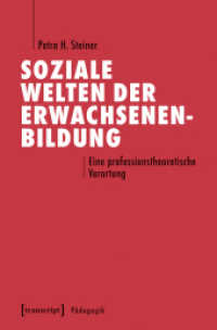 Soziale Welten der Erwachsenenbildung : Eine professionstheoretische Verortung (Pädagogik) （2018. 264 S. 2 SW-Abb., 4 Farbabb. 225.0 mm）