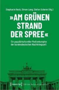 "Am grünen Strand der Spree" : Ein populärkultureller Medienkomplex der bundesdeutschen Nachkriegszeit (Edition Kulturwissenschaft .176) （2020. 326 S. Klebebindung. 225 mm）