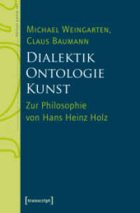 Dialektik - Ontologie - Kunst : Zur Philosophie von Hans Heinz Holz (Edition panta rei) （2026. 250 S. 8 SW-Abb., 8 Farbabb. 225.0 mm）