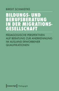 Bildungs- und Berufsberatung in der Migrationsgesellschaft : Pädagogische Perspektiven auf Beratung zur Anerkennung im Ausland erworbener Qualifikationen (Pädagogik) （2020. 250 S. 16 SW-Abb., 1 Farbabb. 225.0 mm）