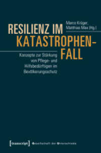 Resilienz im Katastrophenfall : Konzepte zur Stärkung von Pflege- und Hilfsbedürftigen im Bevölkerungsschutz (Gesellschaft der Unterschiede 46) （2019. 294 S. 47 schw.-w. u. 1 farb. Abb. 225.0 mm）