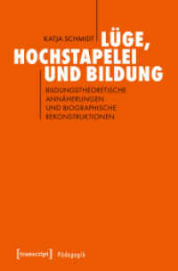 Lüge, Hochstapelei und Bildung : Bildungstheoretische Annäherungen und biographische Rekonstruktionen (Pädagogik) （2018. 462 S. 225.0 mm）