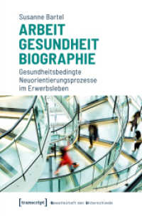 Arbeit - Gesundheit - Biographie : Gesundheitsbedingte Neuorientierungsprozesse im Erwerbsleben (Gesellschaft der Unterschiede .49) （2018. 362 S. 36 SW-Abb. 225.0 mm）