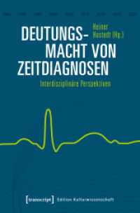 Deutungsmacht von Zeitdiagnosen : Interdisziplinäre Perspektiven (Edition Kulturwissenschaft 189) （2019. 220 S. 225.0 mm）
