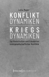 Konfliktdynamiken - Kriegsdynamiken : Zur Konstitution und Eskalation innergesellschaftlicher Konflikte (Sozialtheorie) （2019. 490 S. 12 SW-Abb. 240.0 mm）