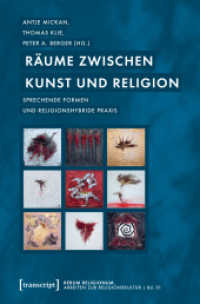 Räume zwischen Kunst und Religion : Sprechende Formen und religionshybride Praxis (rerum religionum. Arbeiten zur Religionskultur 1) （2019. 240 S. 56 SW-Abb., 6 Farbabb. 225.0 mm）